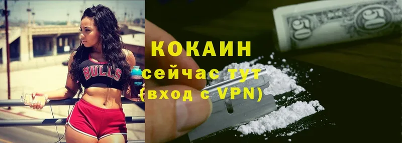 mega ССЫЛКА  Гулькевичи  COCAIN Колумбийский  купить наркотики сайты 