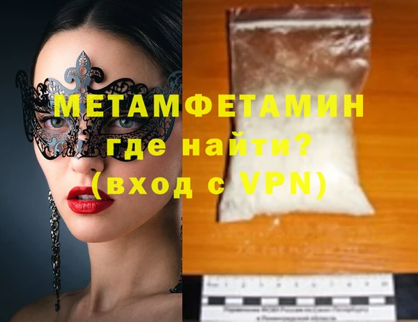 каннабис Бугульма